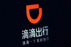 (7分钟教程)河源公司电话_哔哩哔哩